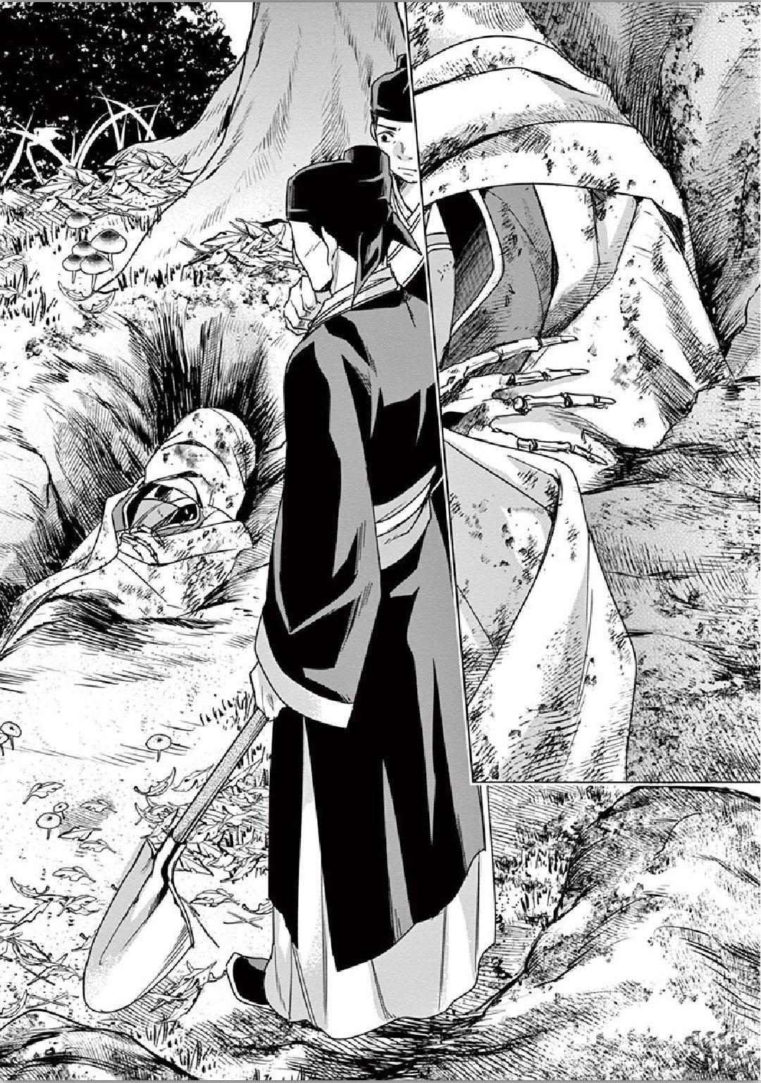 薬屋のひとりごと (KURATA Mi - raw - 第35話 - https://jpee.aabb.to/JPEE/28565/rz341y5hvog.jpg
