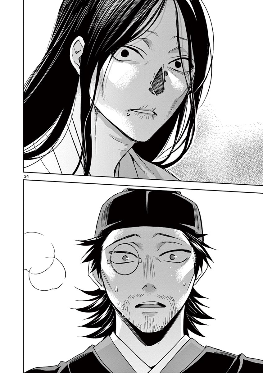 薬屋のひとりごと (KURATA Mi - raw - 第29話 - https://jpee.aabb.to/JPEE/28568/y5w5vhnfspj.jpg