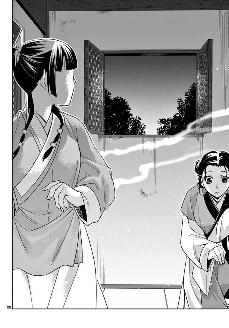 薬屋のひとりごと (KURATA Mi - raw - 第48.2話 - https://jpee.aabb.to/JPEE/28573/zllwxdpoxij.jpg