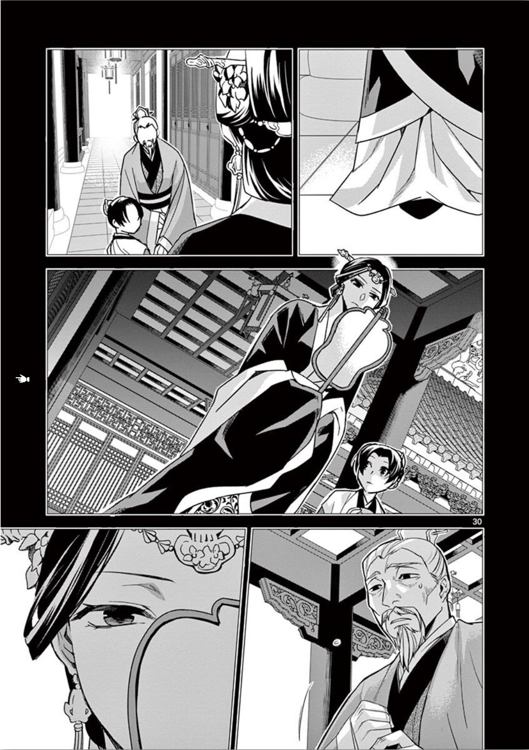 薬屋のひとりごと (KURATA Mi - raw - 第30話 - https://jpee.aabb.to/JPEE/28581/1aaskfcai0d.jpg
