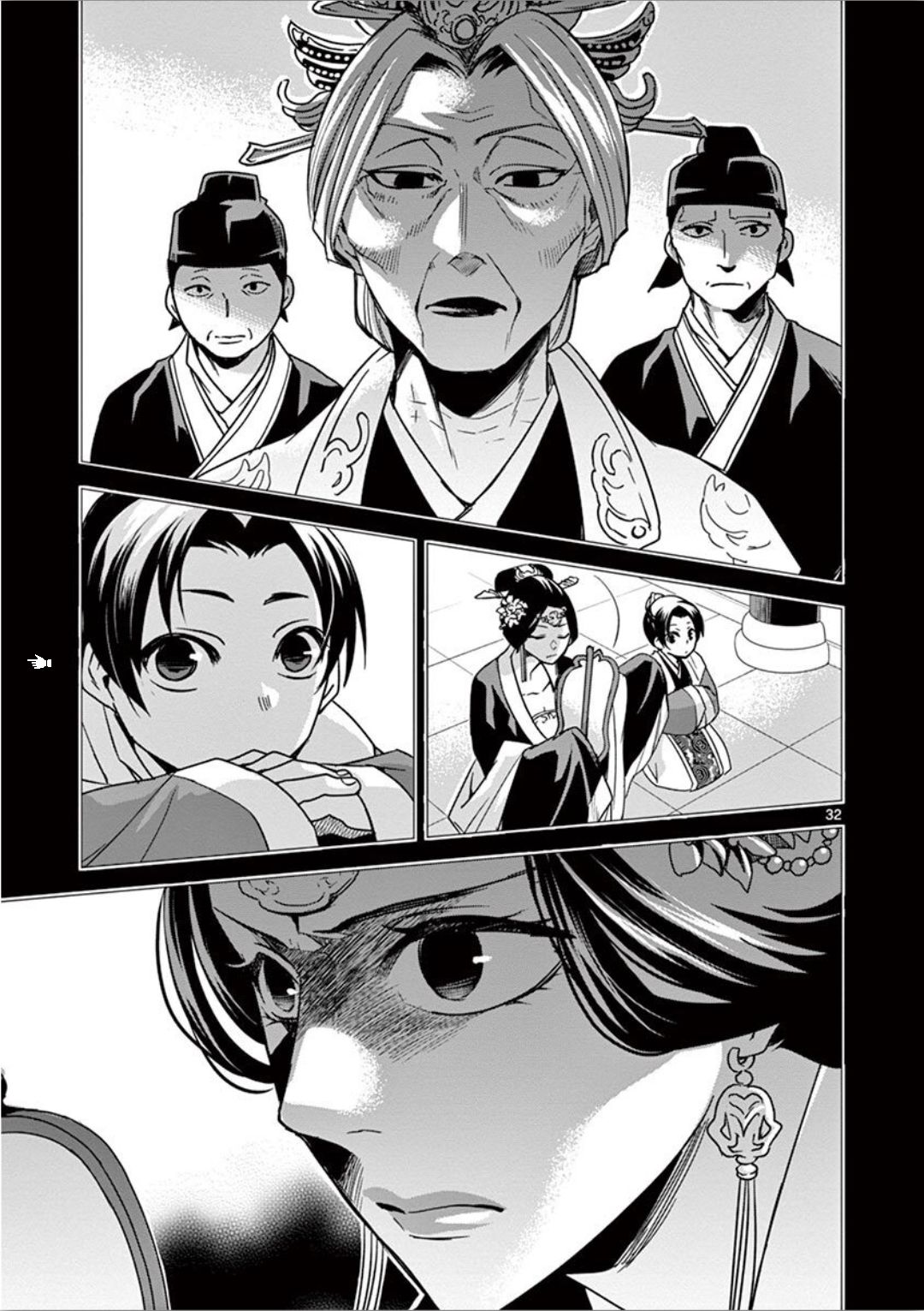 薬屋のひとりごと (KURATA Mi - raw - 第30話 - https://jpee.aabb.to/JPEE/28581/rprwxlefuw4.jpg