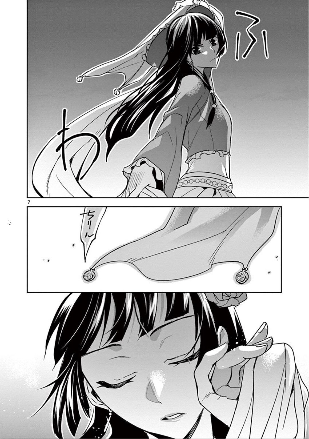 薬屋のひとりごと (KURATA Mi - raw - 第30話 - https://jpee.aabb.to/JPEE/28581/urm2ifppj3e.jpg