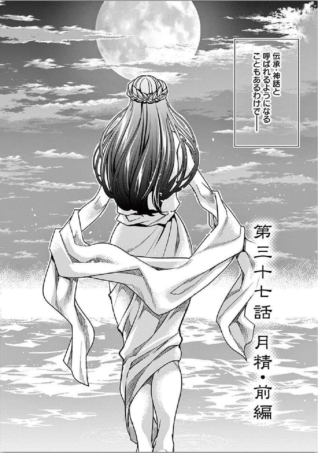 薬屋のひとりごと (KURATA Mi - raw - 第37話 - https://jpee.aabb.to/JPEE/28606/e0ibrf3sojf.jpg
