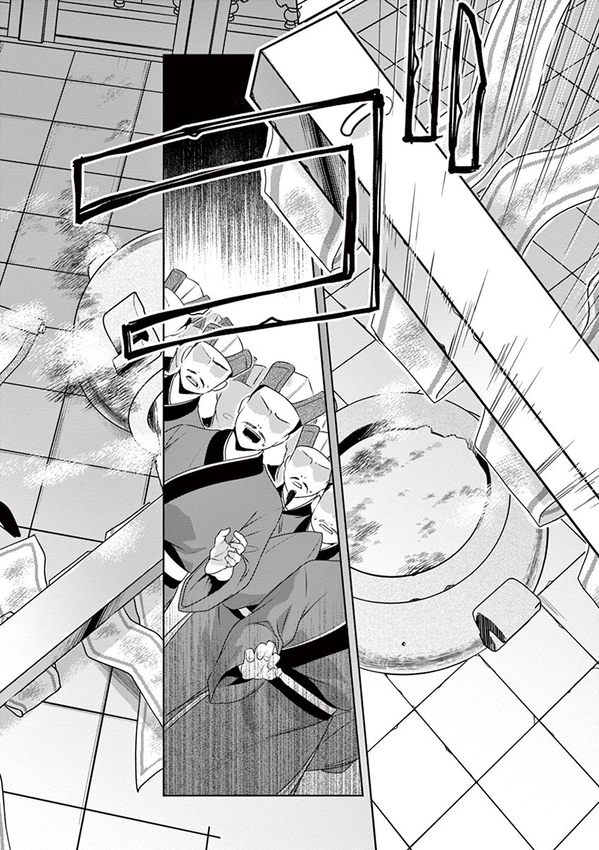 薬屋のひとりごと (KURATA Mi - raw - 第23話 - https://jpee.aabb.to/JPEE/28613/1qoq4z0cw0v.jpg