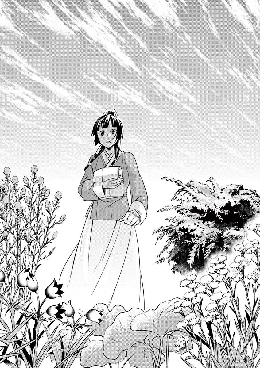 薬屋のひとりごと (KURATA Mi - raw - 第22話 - https://jpee.aabb.to/JPEE/28616/1brw141pgvi.jpg