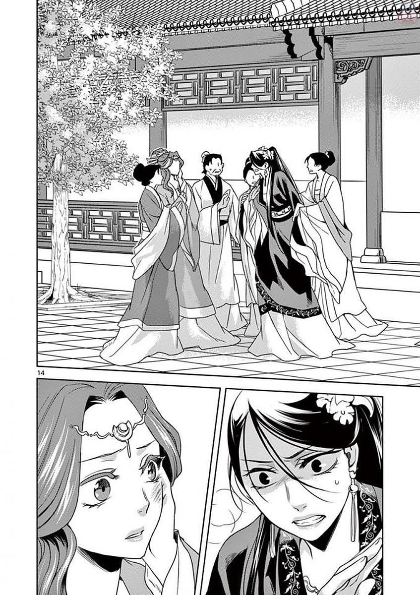 薬屋のひとりごと (KURATA Mi - raw - 第1話 - https://jpee.aabb.to/JPEE/28619/abrwz42dvkq.jpg
