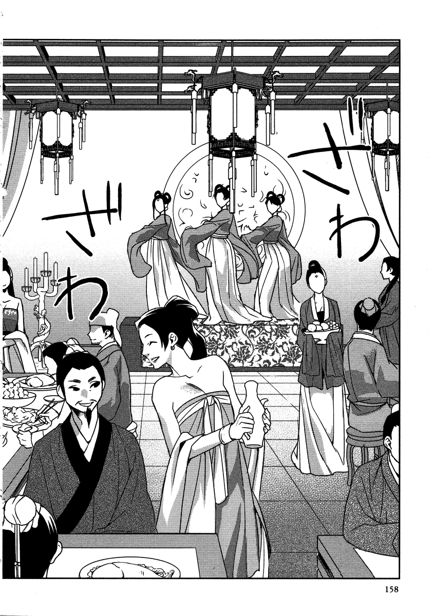 薬屋のひとりごと (KURATA Mi - raw - 第13話 - https://jpee.aabb.to/JPEE/28645/k4v5mmvamws.jpg