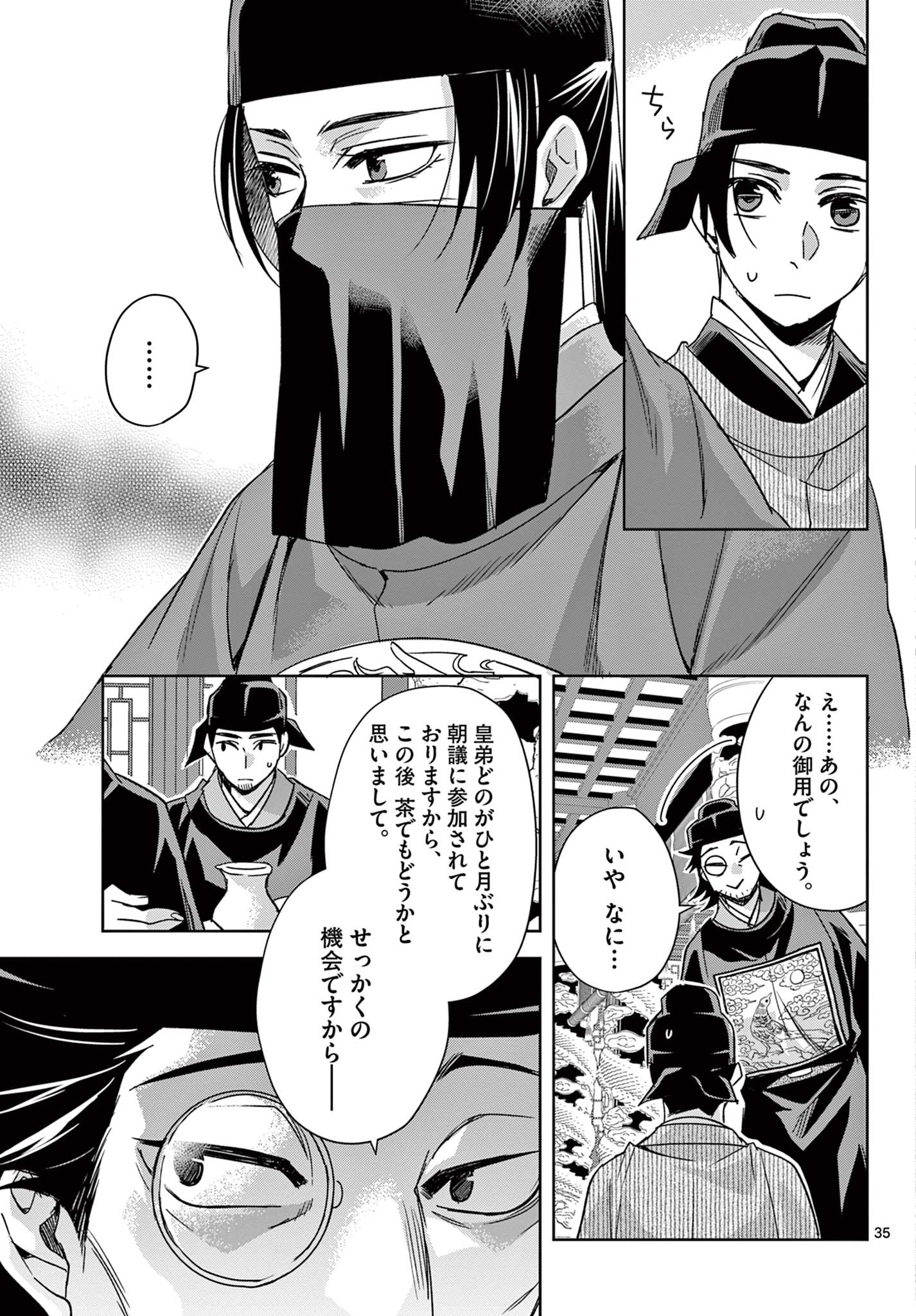 15