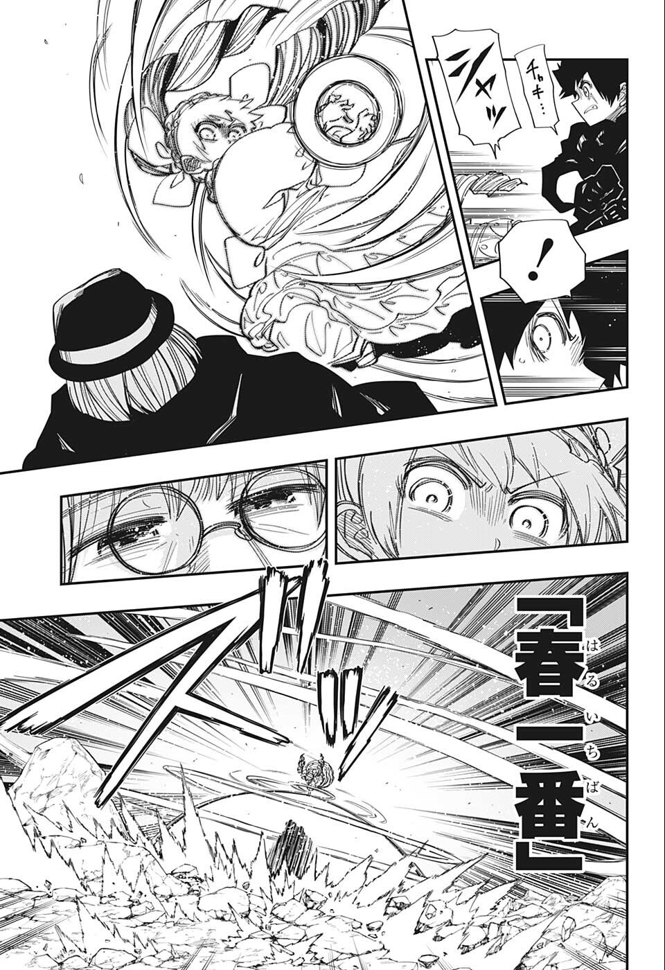 14