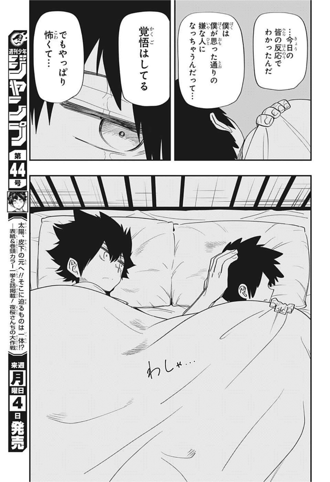 15
