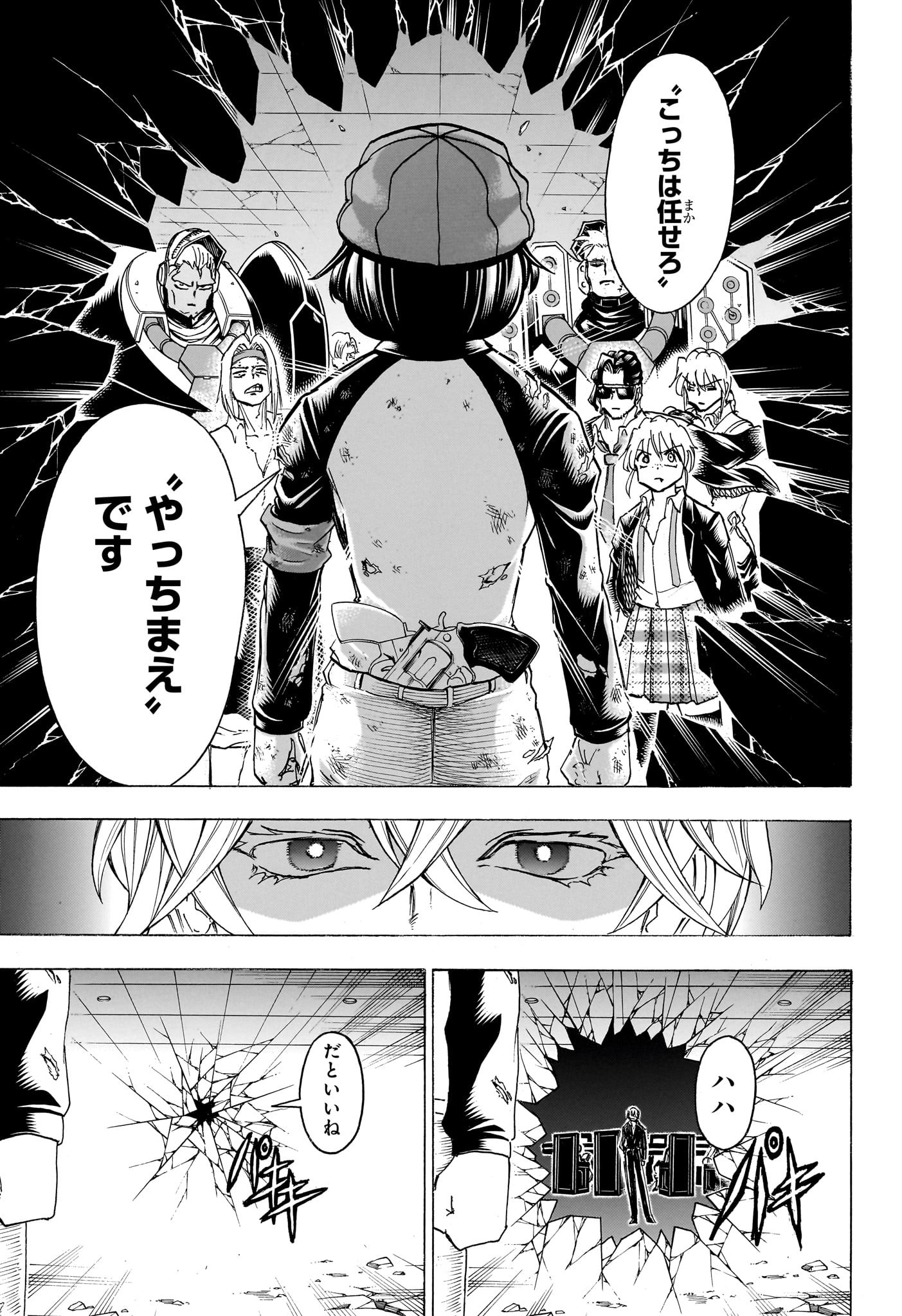 アンデッド＋アンラック - raw - 第182話 - https://jpee.aabb.to/JPEE/28979/dhlfqsrfs3l.jpg