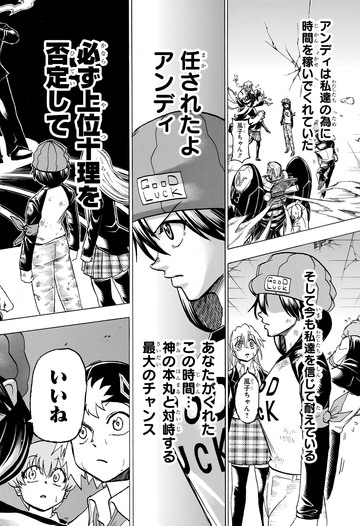 アンデッド＋アンラック - raw - 第182話 - https://jpee.aabb.to/JPEE/28979/dukfwq0ecpa.jpg