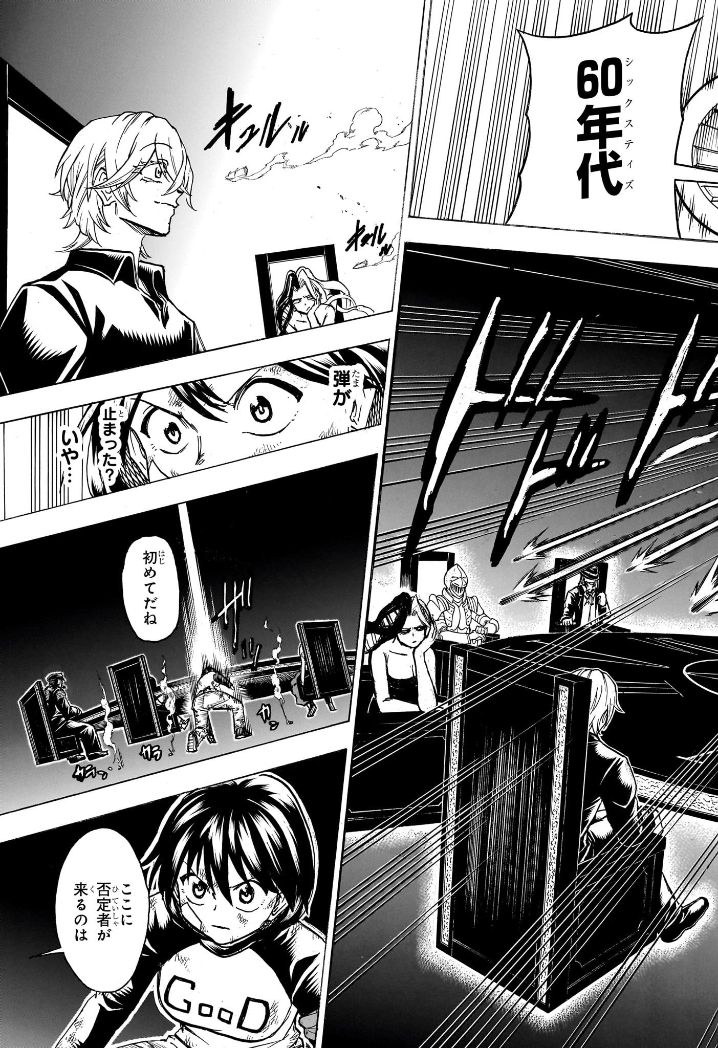アンデッド＋アンラック - raw - 第182話 - https://jpee.aabb.to/JPEE/28979/fpiqeqp4eds.jpg