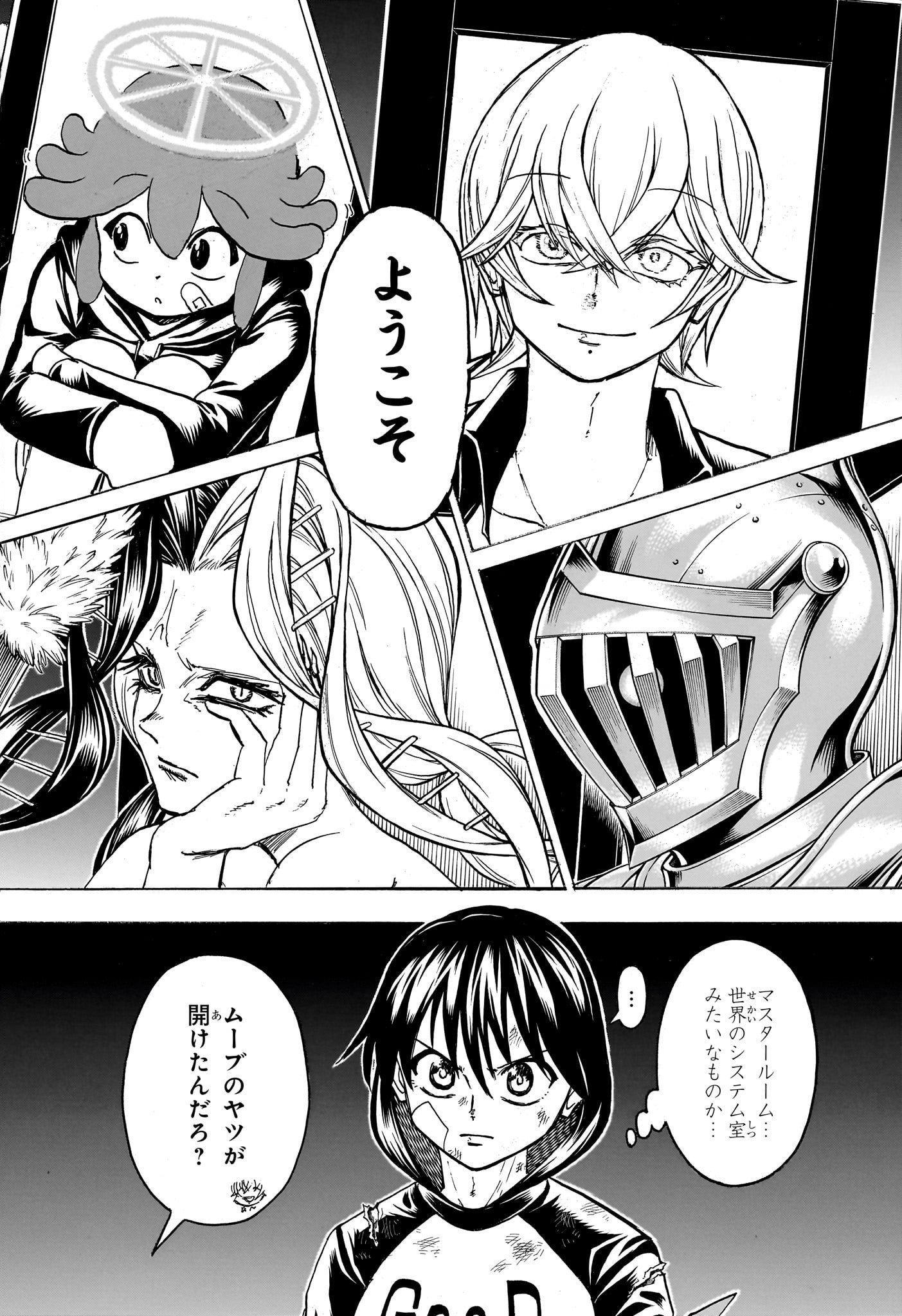 アンデッド＋アンラック - raw - 第182話 - https://jpee.aabb.to/JPEE/28979/hshqtccfdci.jpg