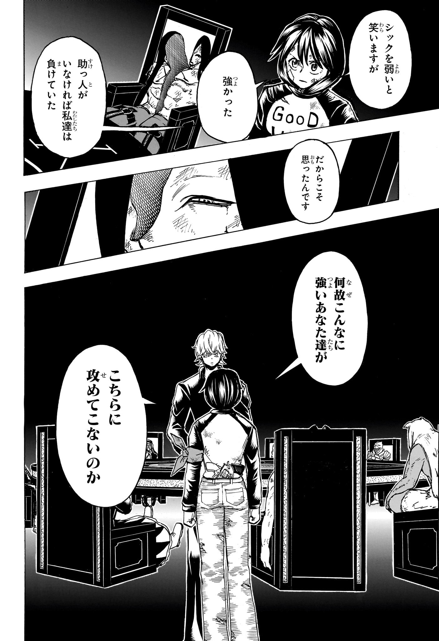 アンデッド＋アンラック - raw - 第182話 - https://jpee.aabb.to/JPEE/28979/hx54lxag1o0.jpg