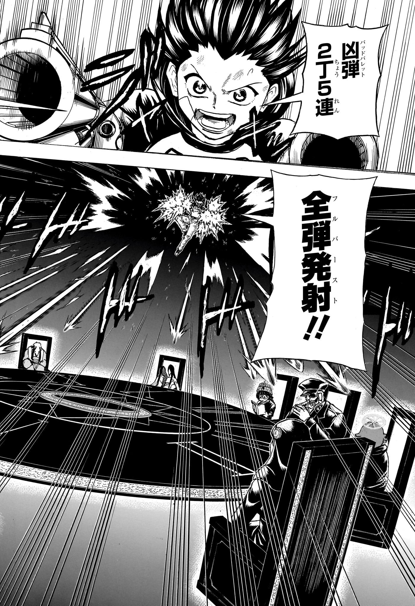 アンデッド＋アンラック - raw - 第182話 - https://jpee.aabb.to/JPEE/28979/itg4422ak5r.jpg