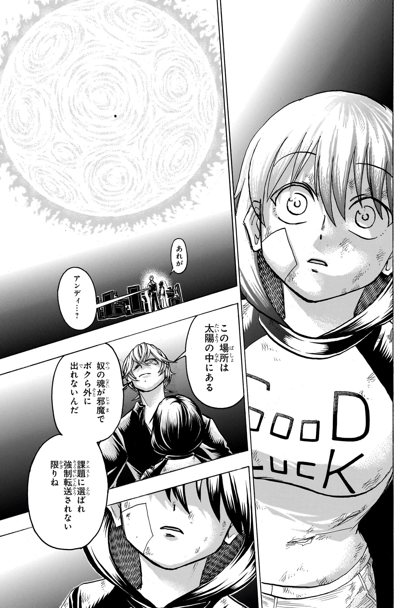 アンデッド＋アンラック - raw - 第182話 - https://jpee.aabb.to/JPEE/28979/oy00uoig3xq.jpg