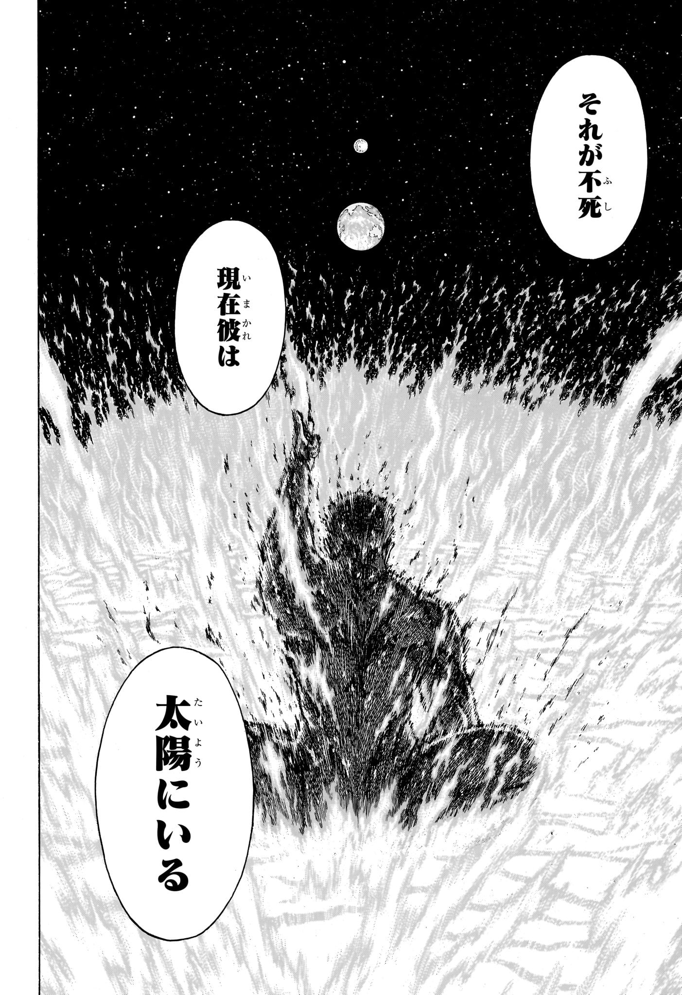 アンデッド＋アンラック - raw - 第182話 - https://jpee.aabb.to/JPEE/28979/paleaigtvbc.jpg