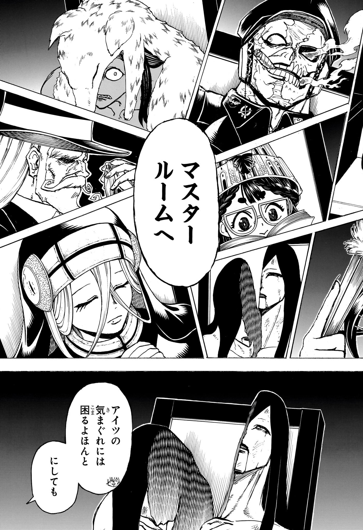 アンデッド＋アンラック - raw - 第182話 - https://jpee.aabb.to/JPEE/28979/szh4ot3uer1.jpg