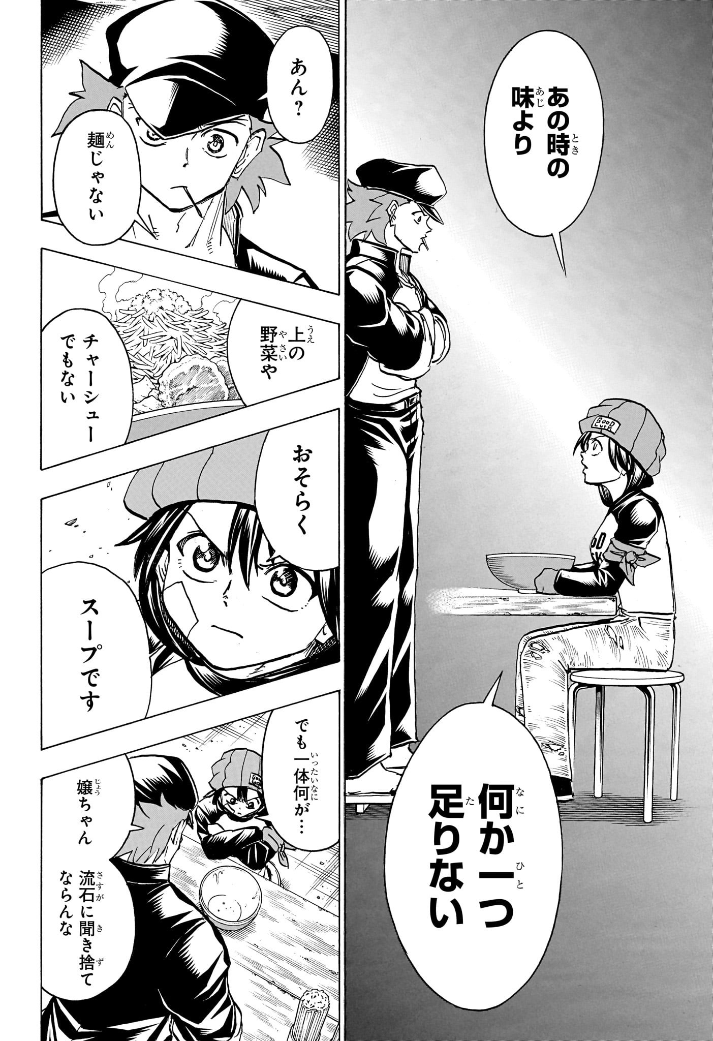 アンデッド＋アンラック - raw - 第184話 - https://jpee.aabb.to/JPEE/28980/22e3ziyfrzm.jpg