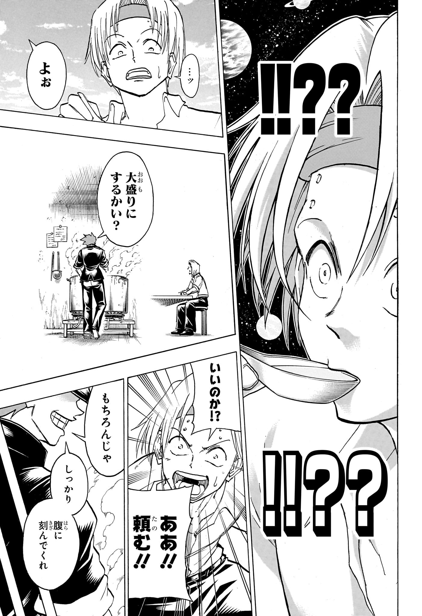 アンデッド＋アンラック - raw - 第184話 - https://jpee.aabb.to/JPEE/28980/egvp1jji4x5.jpg