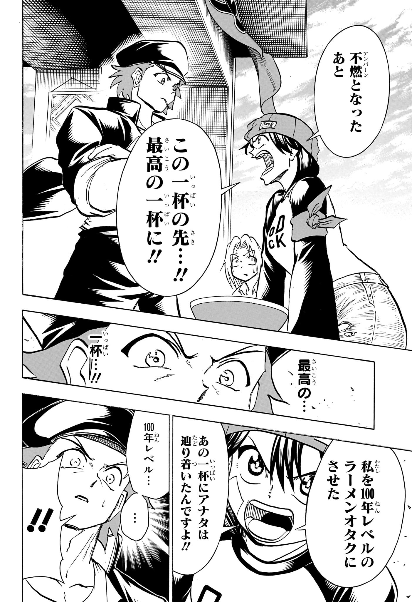 アンデッド＋アンラック - raw - 第184話 - https://jpee.aabb.to/JPEE/28980/jgw0xpj0pyl.jpg