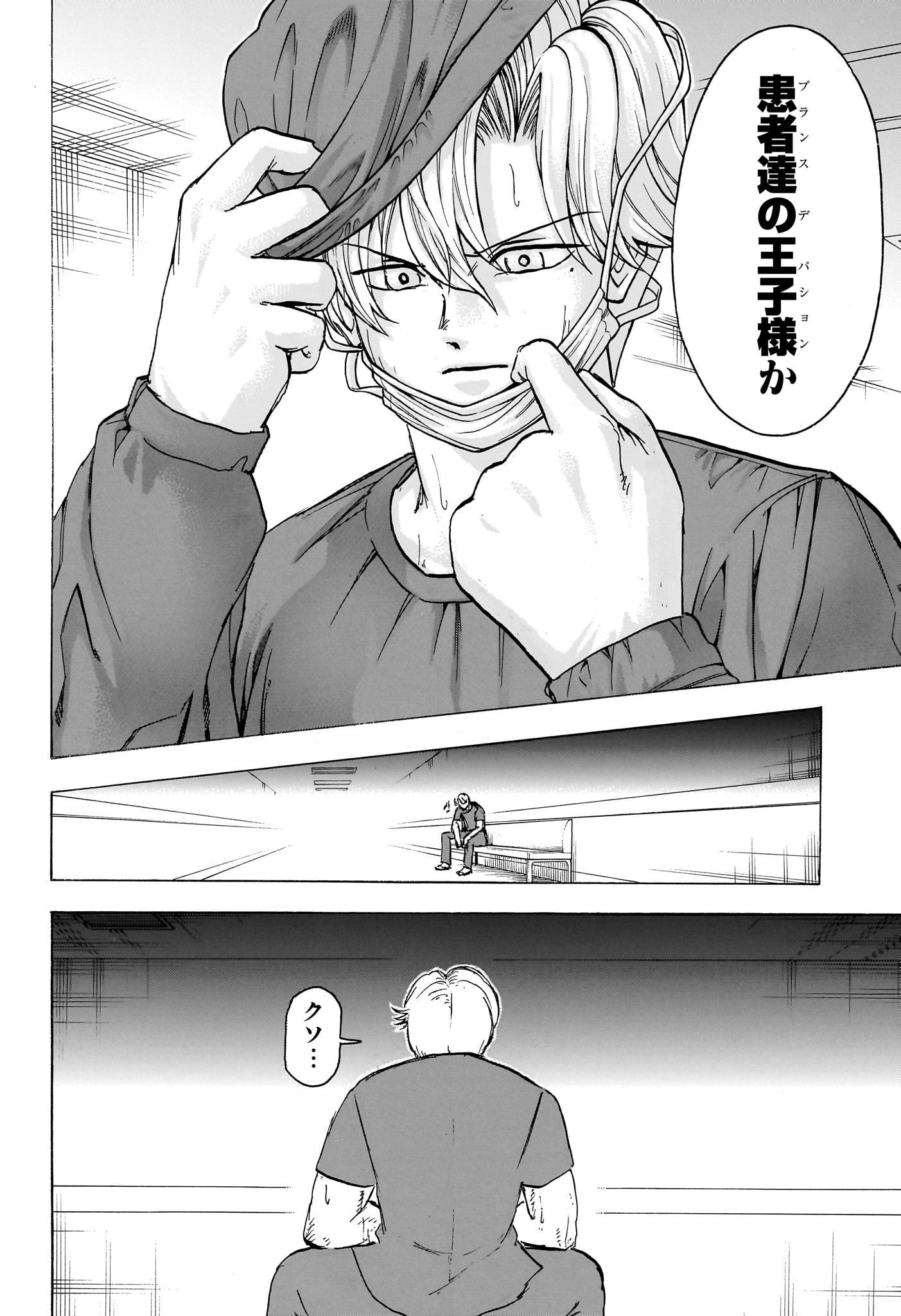 アンデッド＋アンラック - raw - 第175話 - https://jpee.aabb.to/JPEE/28981/xj0lik4to4z.jpg