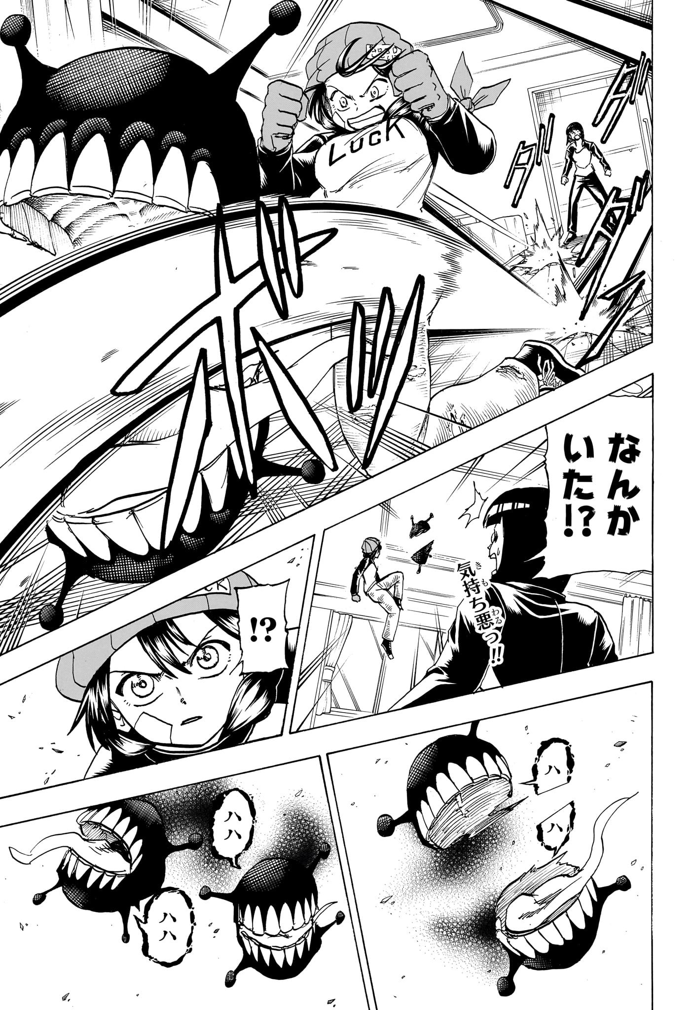 アンデッド＋アンラック - raw - 第175話 - https://jpee.aabb.to/JPEE/28981/zd3xbg2vv2e.jpg