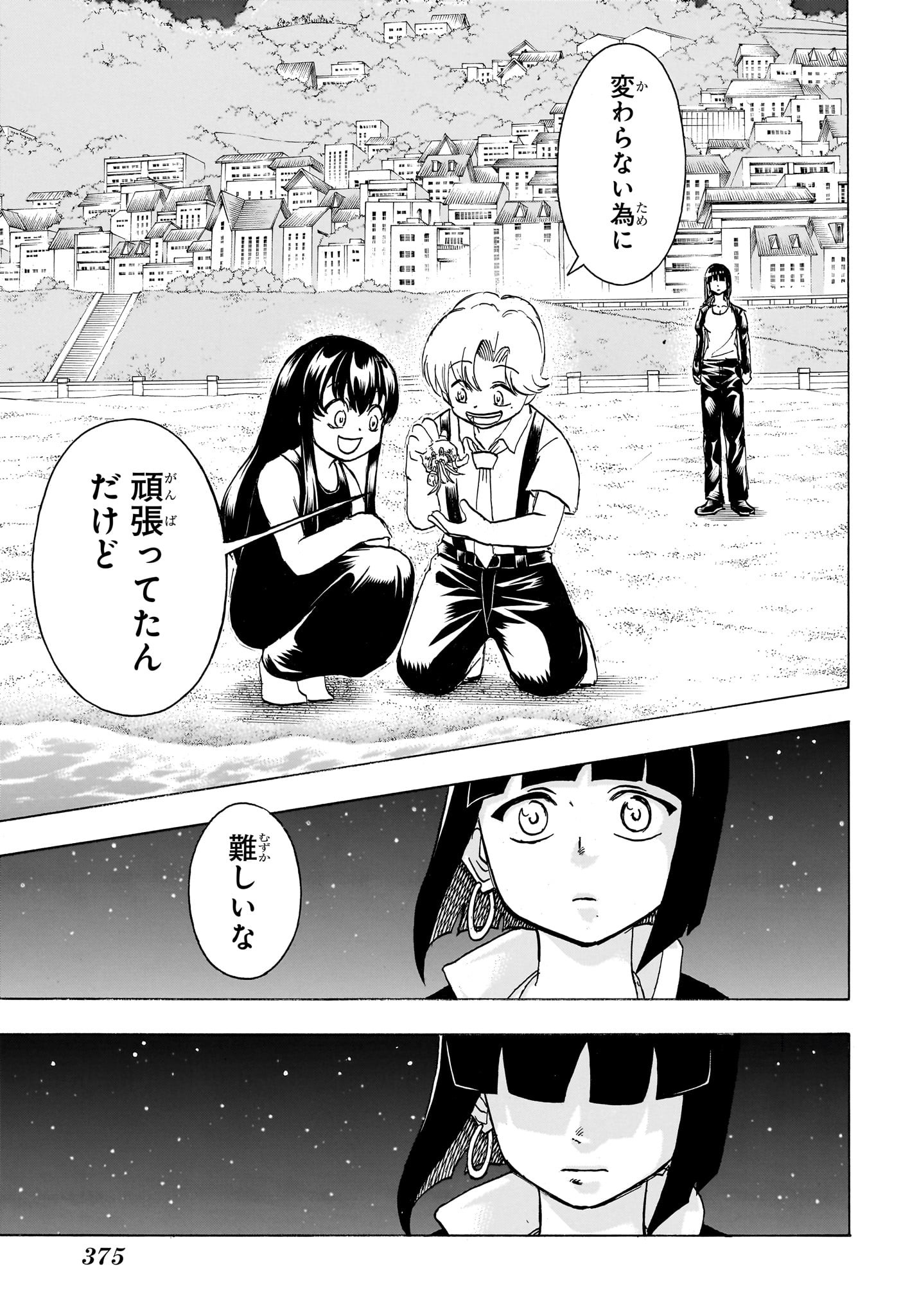 アンデッド＋アンラック - raw - 第176話 - https://jpee.aabb.to/JPEE/28982/1ogxwbl2i53.jpg