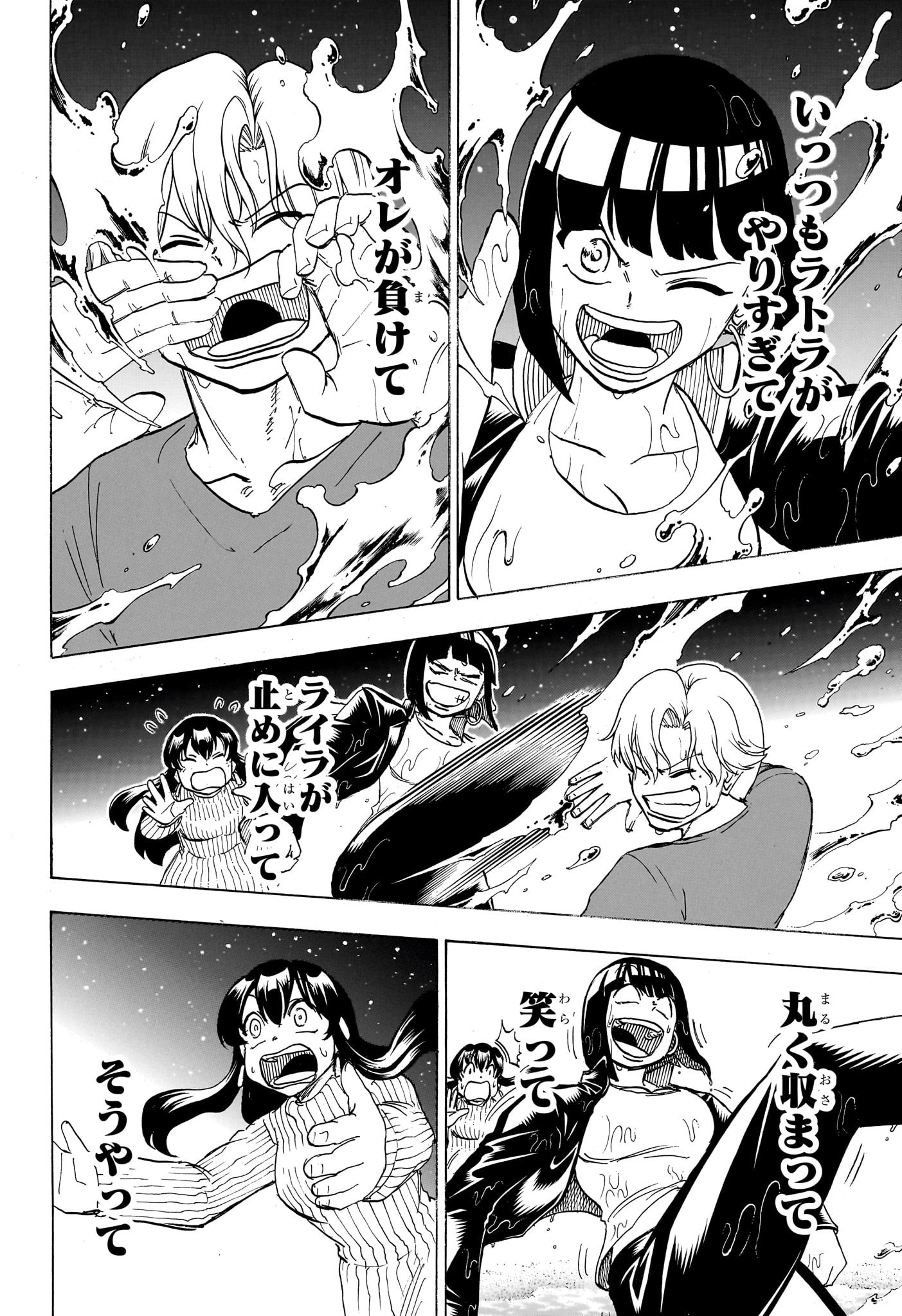 アンデッド＋アンラック - raw - 第176話 - https://jpee.aabb.to/JPEE/28982/5kngayaoc1y.jpg