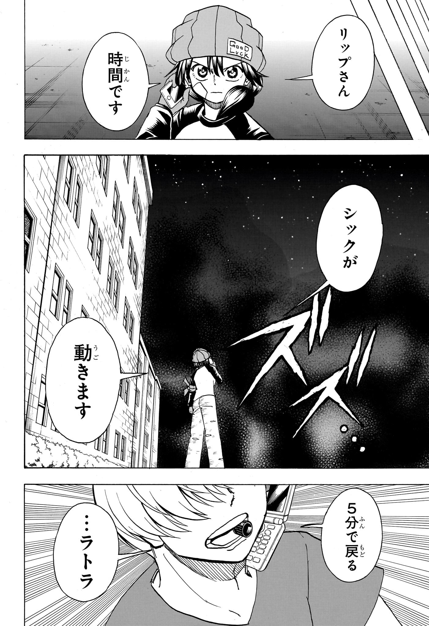 アンデッド＋アンラック - raw - 第176話 - https://jpee.aabb.to/JPEE/28982/czbvvxaqgwb.jpg