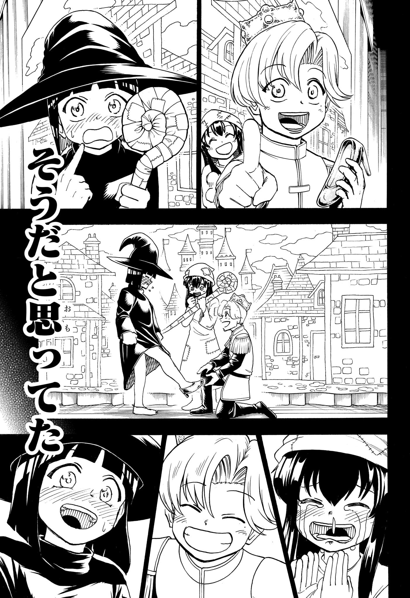アンデッド＋アンラック - raw - 第176話 - https://jpee.aabb.to/JPEE/28982/ihqyqb2ejet.jpg