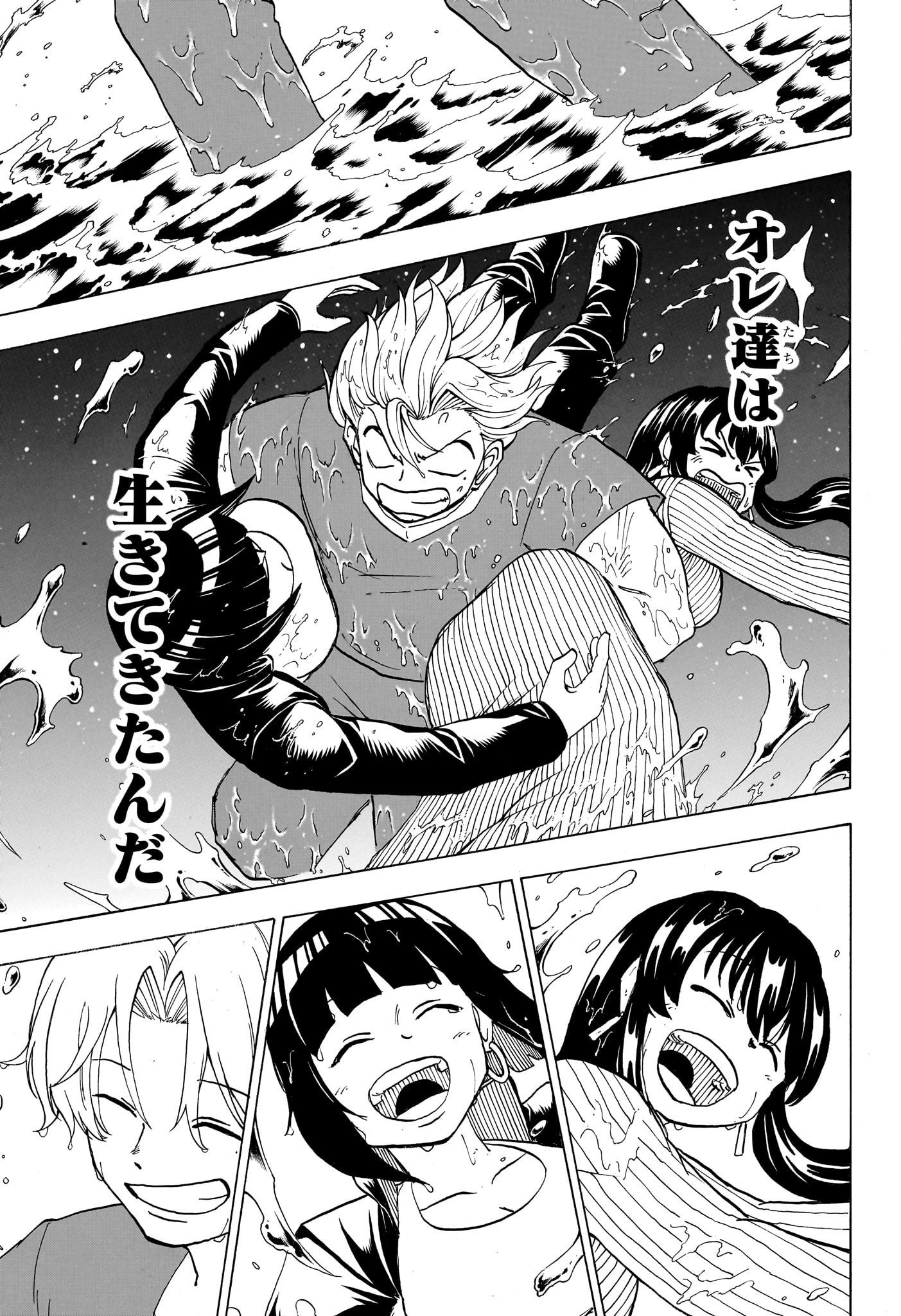アンデッド＋アンラック - raw - 第176話 - https://jpee.aabb.to/JPEE/28982/pdsygqpmnwz.jpg