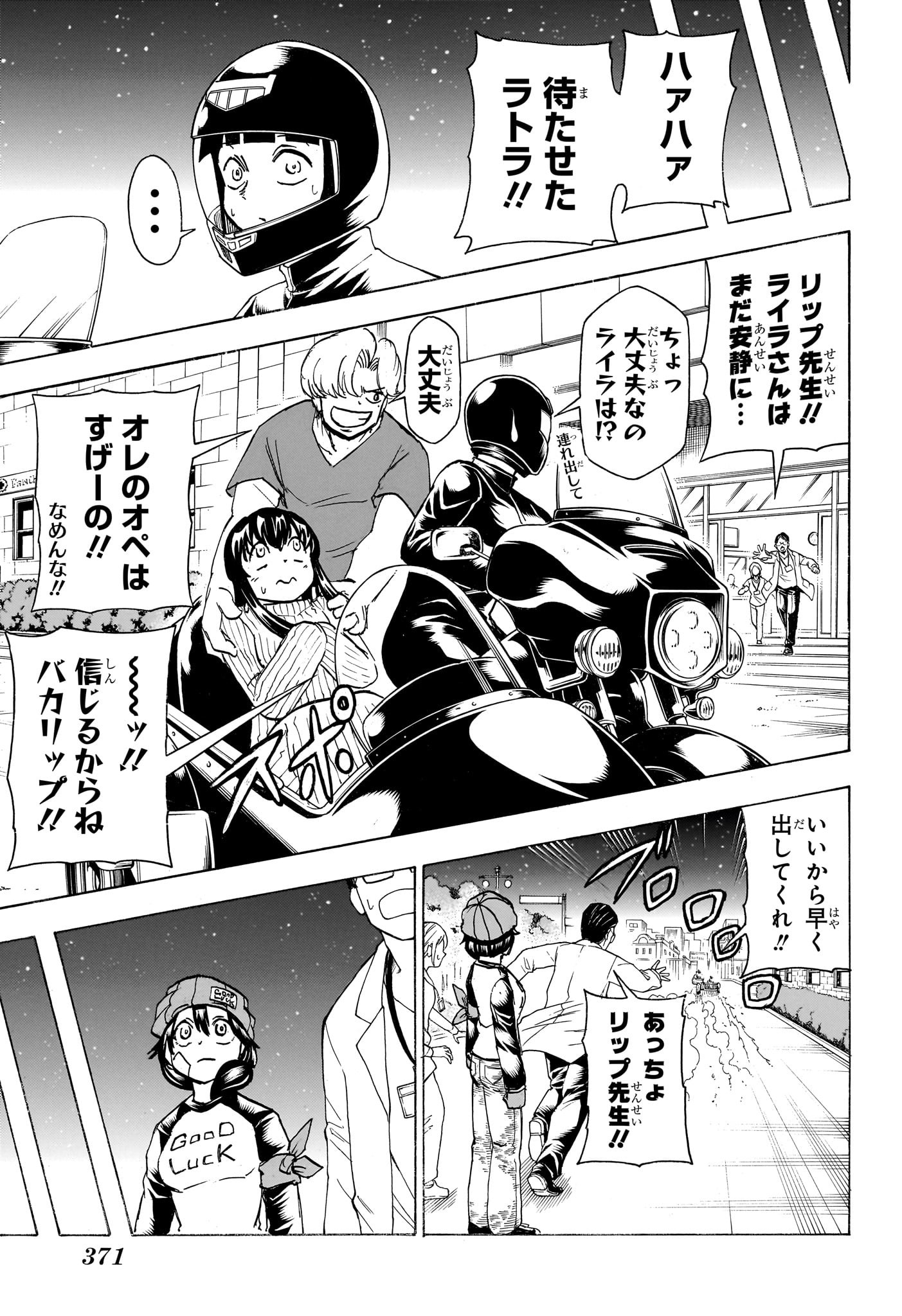 アンデッド＋アンラック - raw - 第176話 - https://jpee.aabb.to/JPEE/28982/vbiic11fkqv.jpg