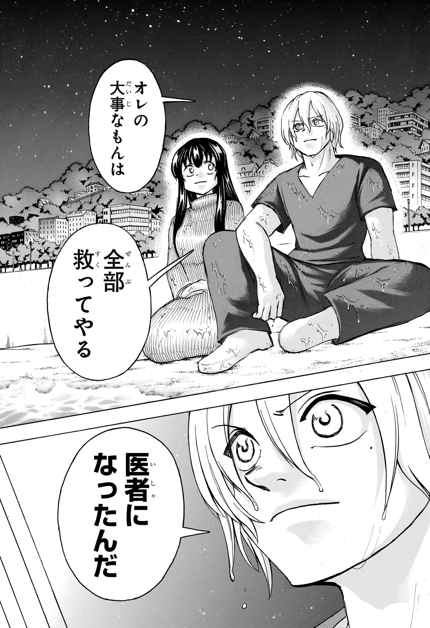 アンデッド＋アンラック - raw - 第176話 - https://jpee.aabb.to/JPEE/28982/xd4wlnohjwh.jpg