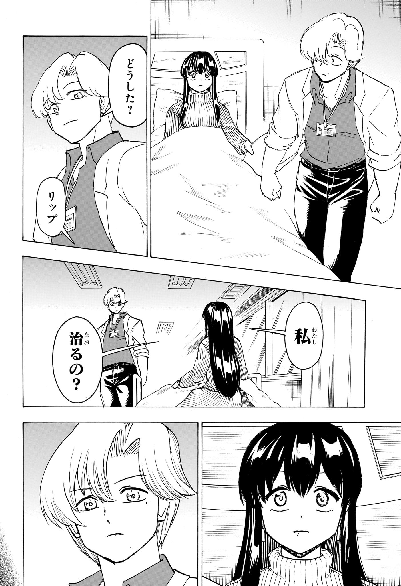 アンデッド＋アンラック - raw - 第174話 - https://jpee.aabb.to/JPEE/28987/vpwnjocfwpe.jpg