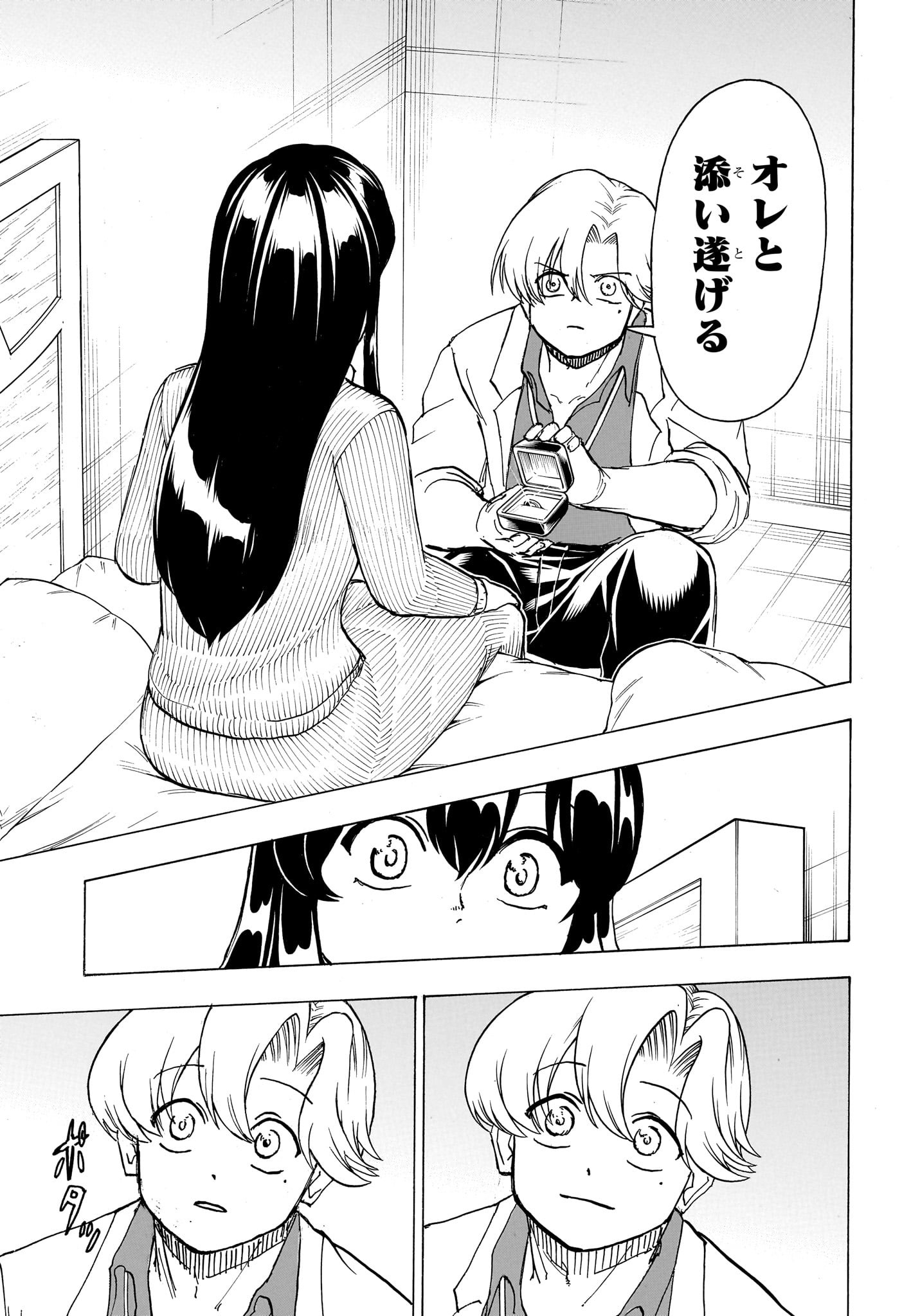 アンデッド＋アンラック - raw - 第174話 - https://jpee.aabb.to/JPEE/28987/y25idssbbda.jpg