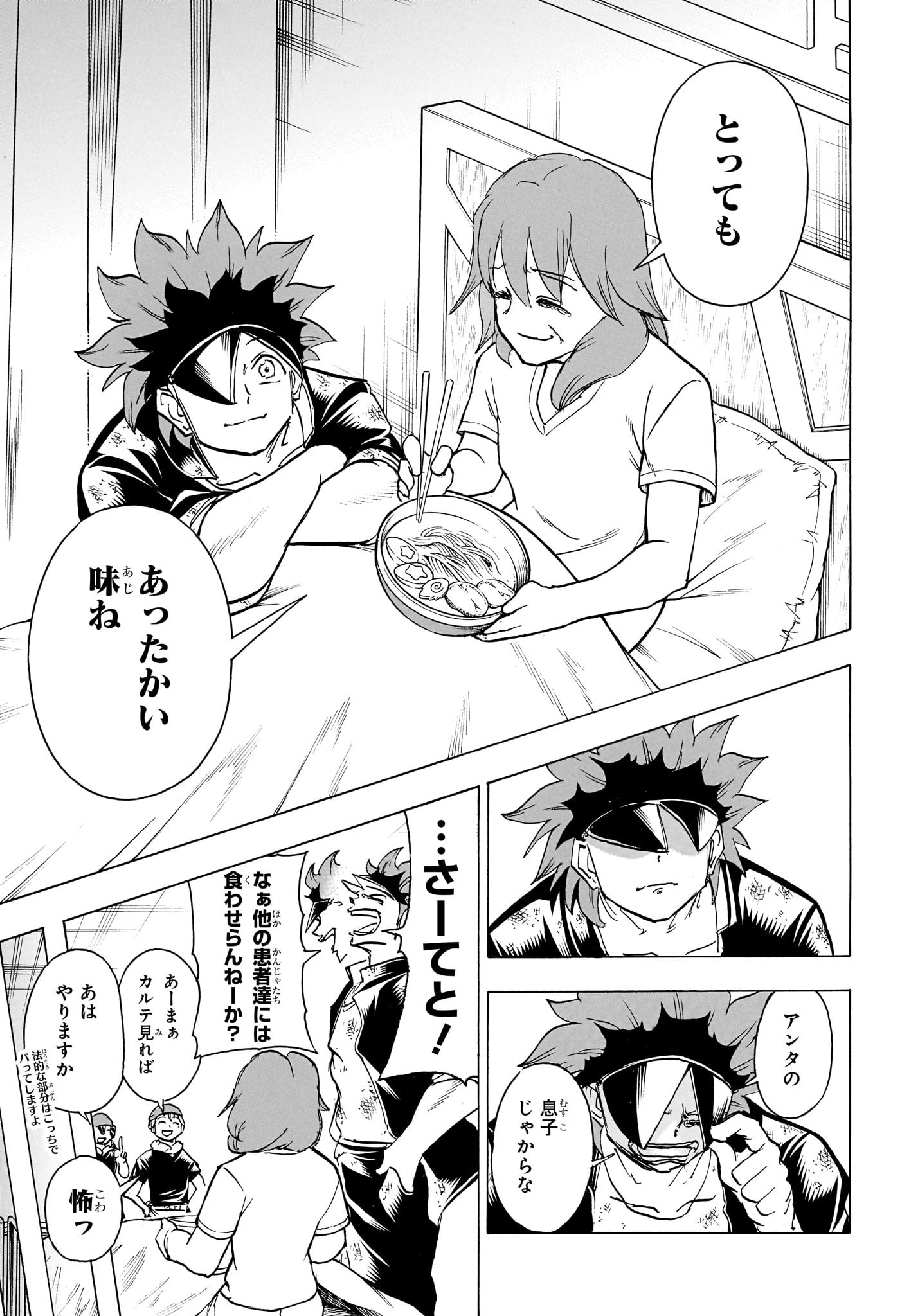 アンデッド＋アンラック - raw - 第186話 - https://jpee.aabb.to/JPEE/28988/4nblska4l3c.jpg