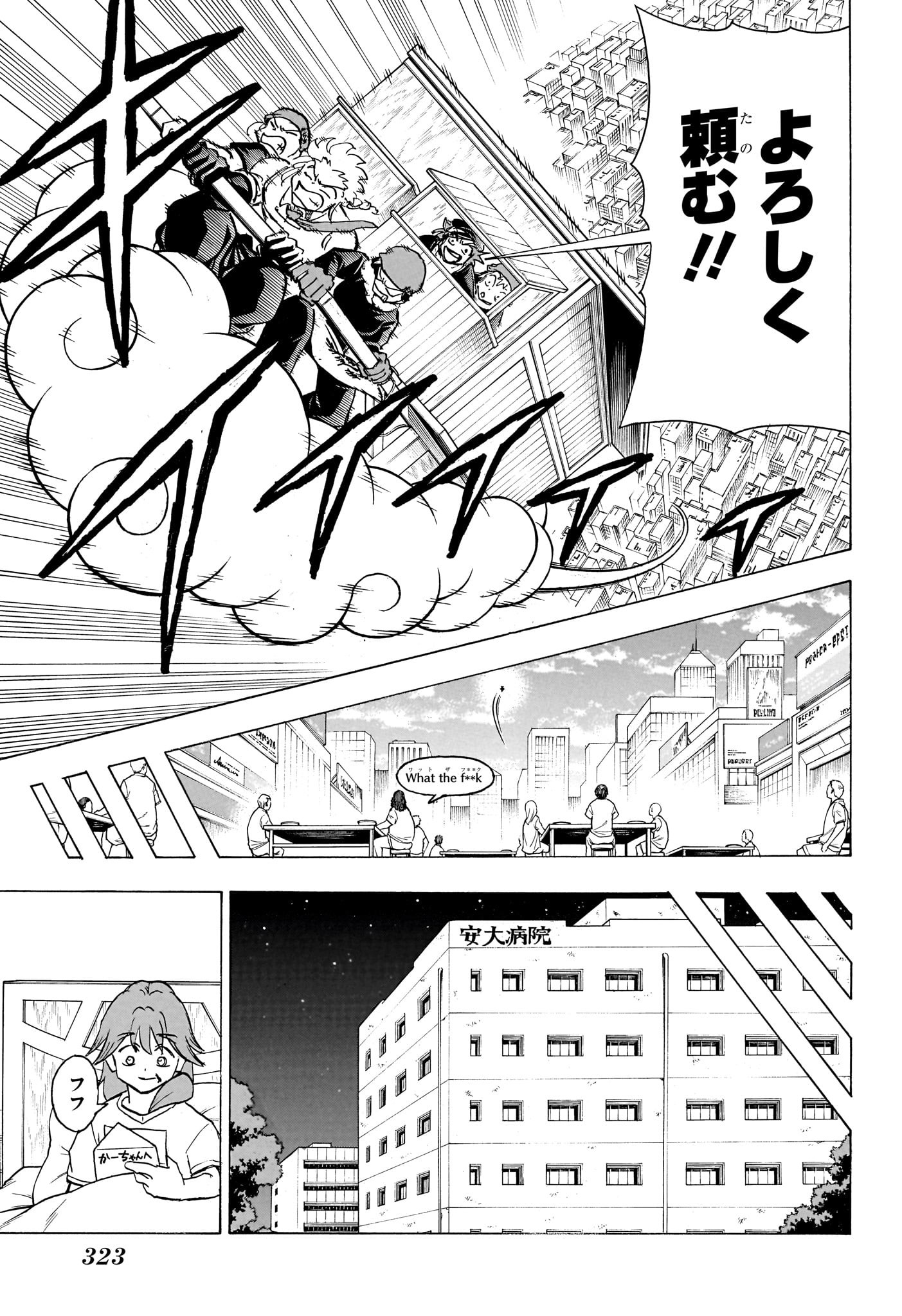 アンデッド＋アンラック - raw - 第186話 - https://jpee.aabb.to/JPEE/28988/rdycvo3pi4d.jpg