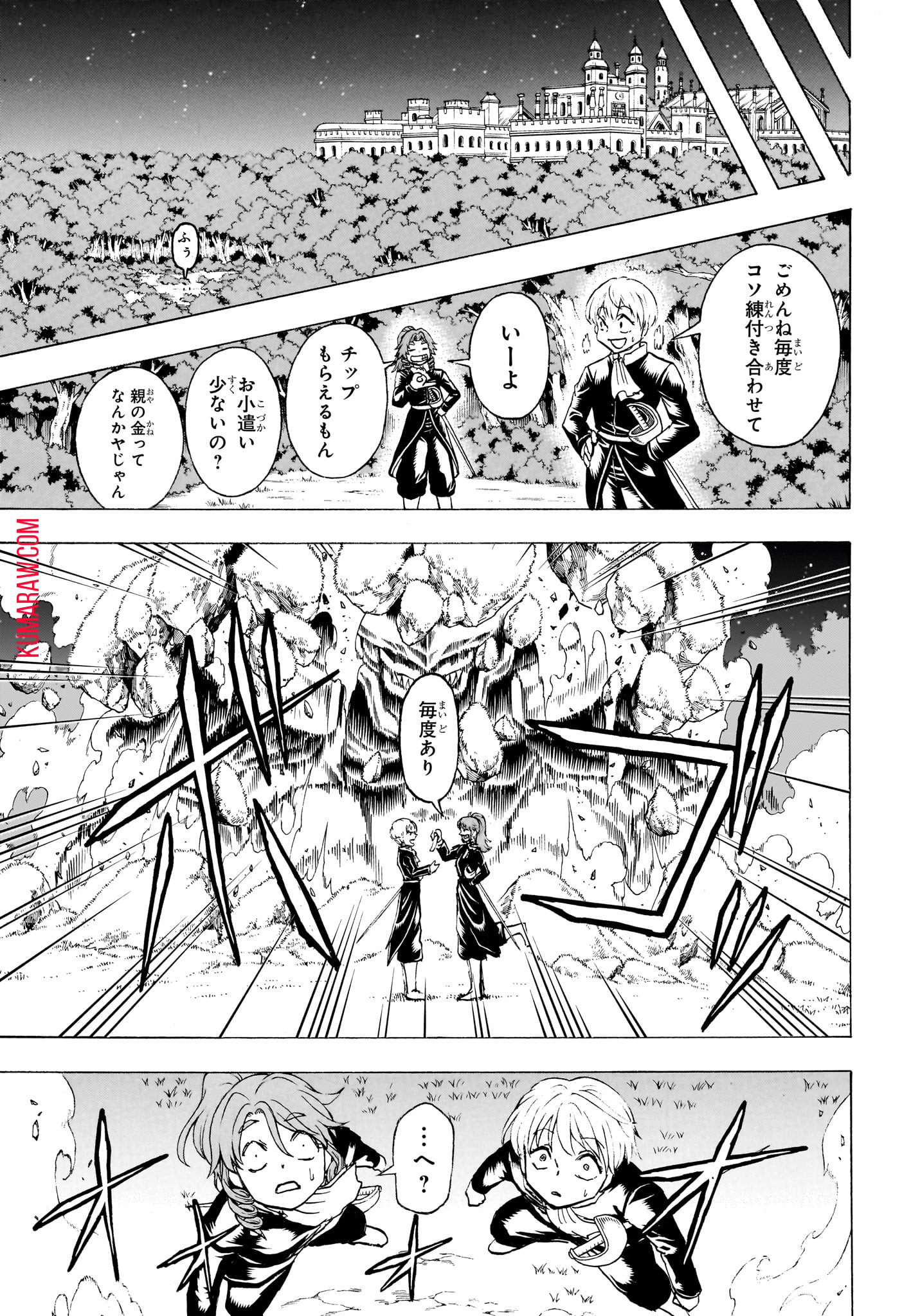 アンデッド＋アンラック - raw - 第189話 - https://jpee.aabb.to/JPEE/28989/04aww4nku4u.jpg