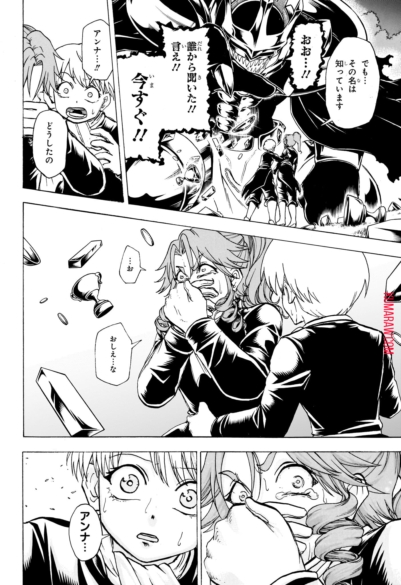 アンデッド＋アンラック - raw - 第189話 - https://jpee.aabb.to/JPEE/28989/20vzdkgtlkv.jpg