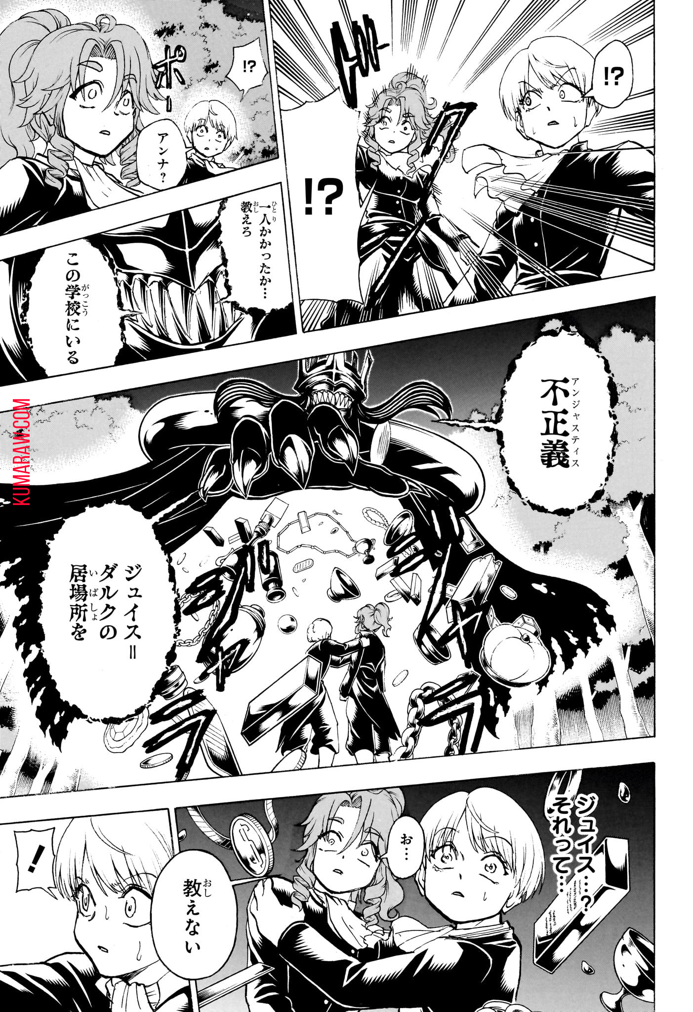 アンデッド＋アンラック - raw - 第189話 - https://jpee.aabb.to/JPEE/28989/3cx4vonajir.jpg