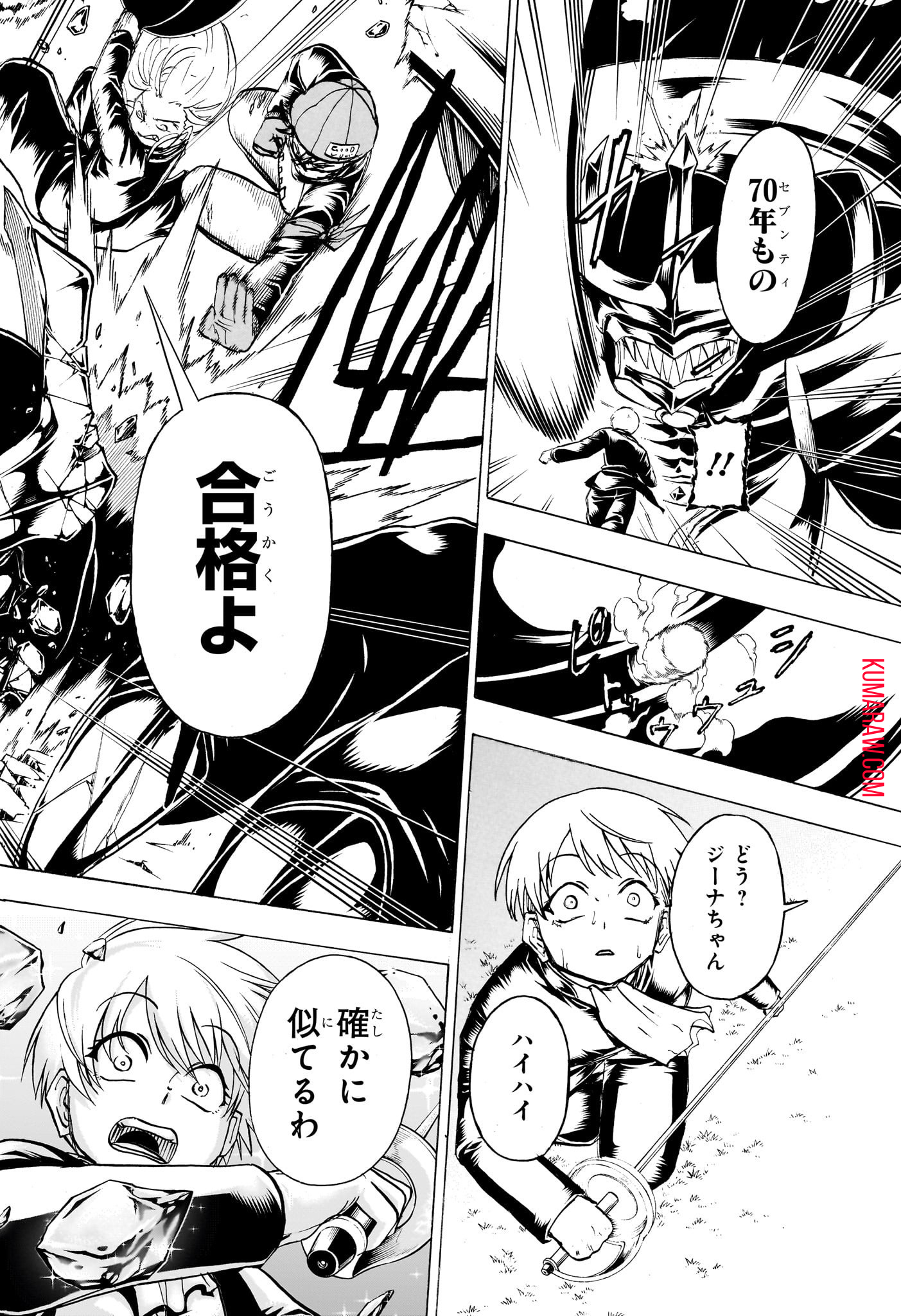 アンデッド＋アンラック - raw - 第189話 - https://jpee.aabb.to/JPEE/28989/d5nd2xvrsva.jpg