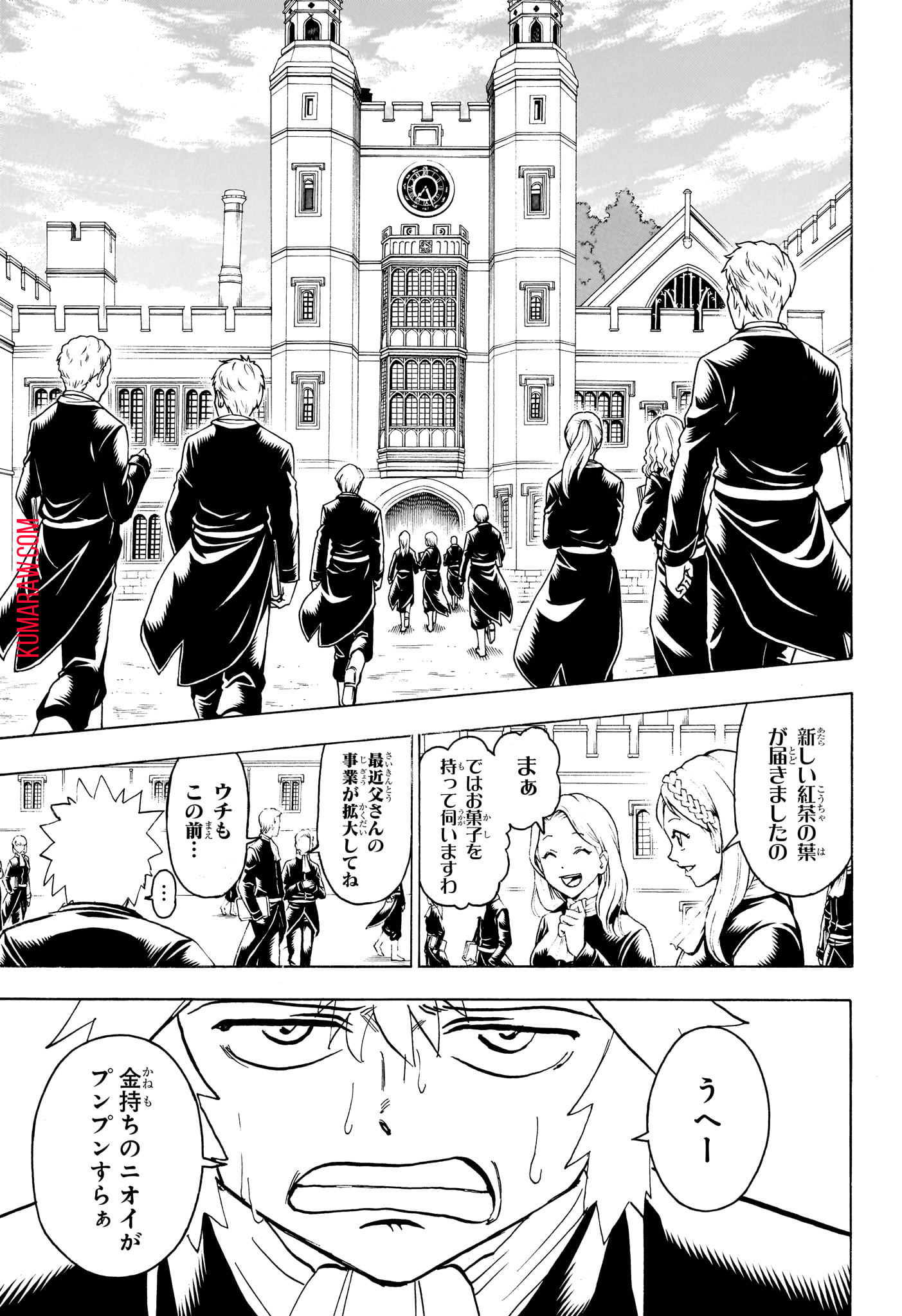 アンデッド＋アンラック - raw - 第189話 - https://jpee.aabb.to/JPEE/28989/jd4mkljrd2d.jpg