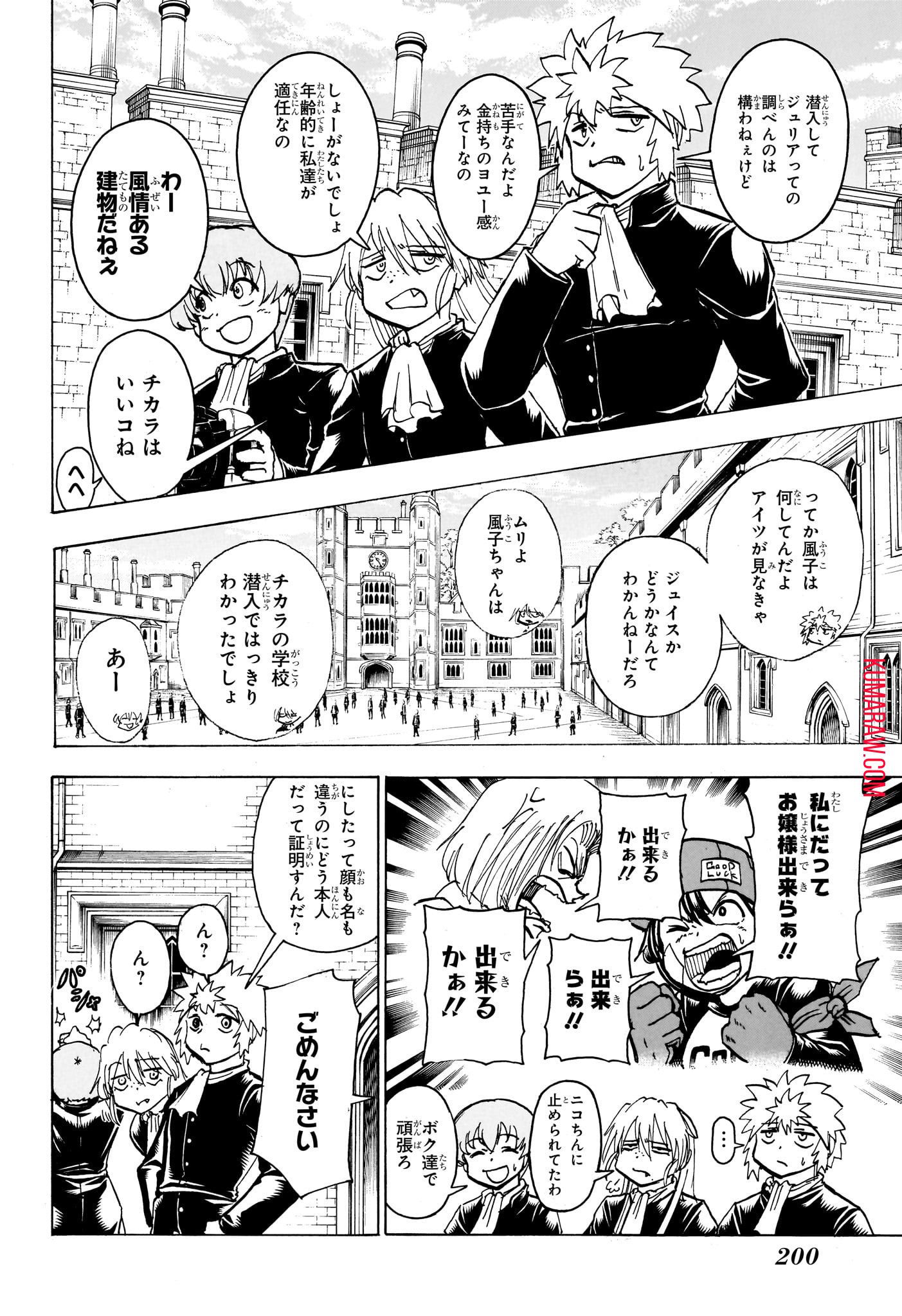 アンデッド＋アンラック - raw - 第189話 - https://jpee.aabb.to/JPEE/28989/lihjqbgl2j5.jpg