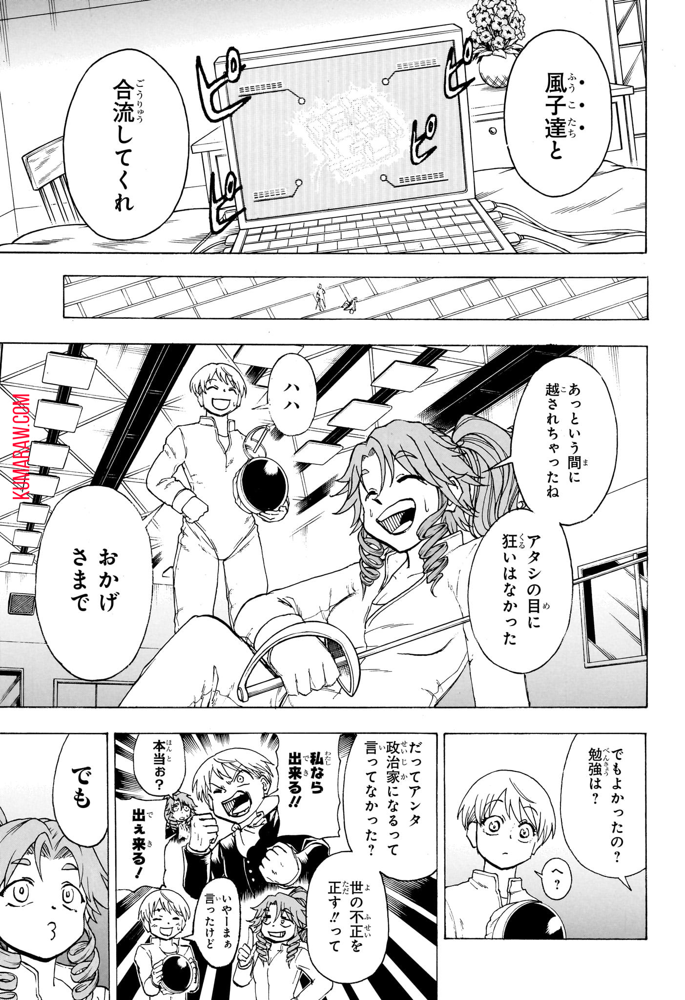 アンデッド＋アンラック - raw - 第189話 - https://jpee.aabb.to/JPEE/28989/lkhwvl1dh5b.jpg