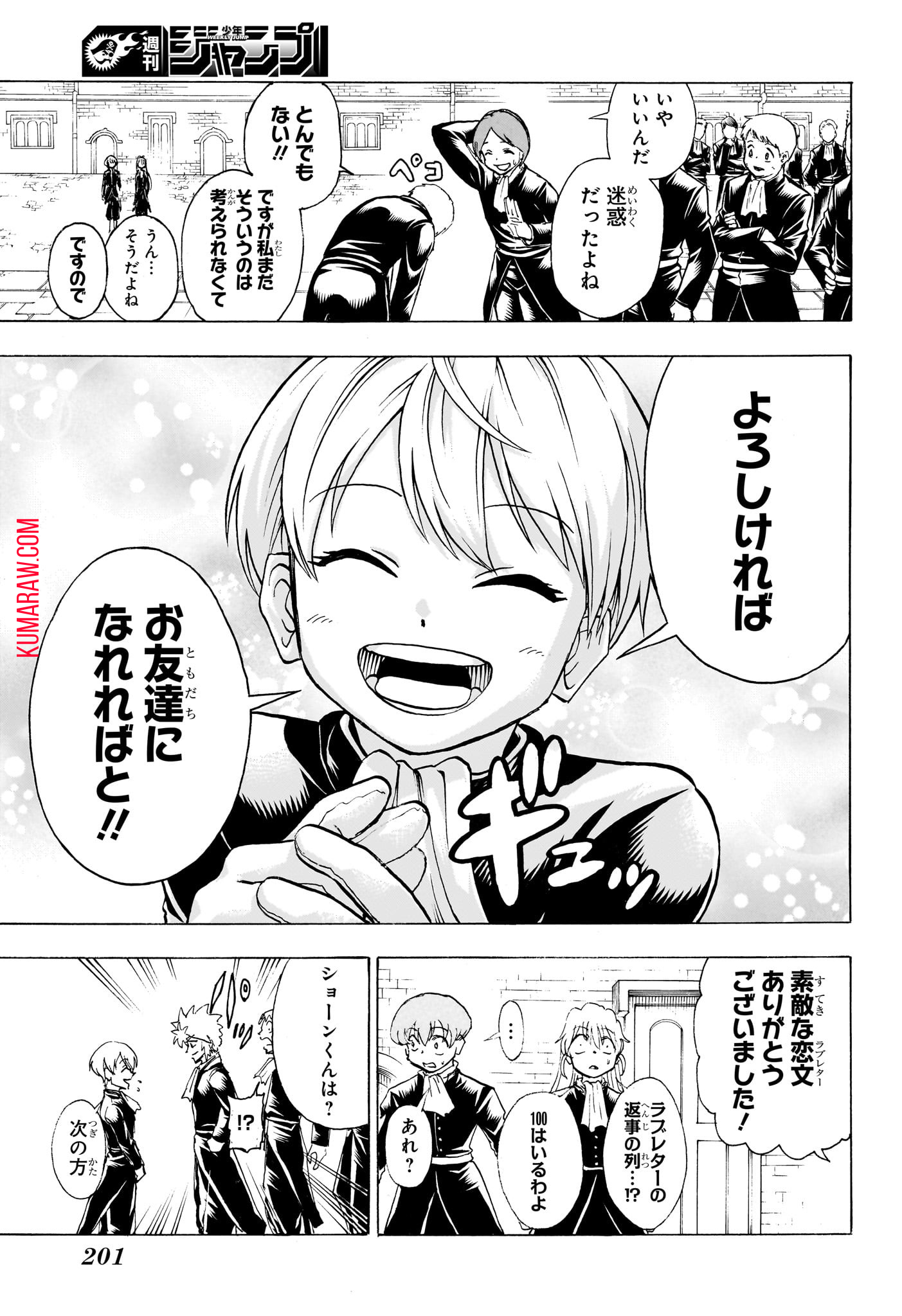 アンデッド＋アンラック - raw - 第189話 - https://jpee.aabb.to/JPEE/28989/lkkl0lc2oep.jpg