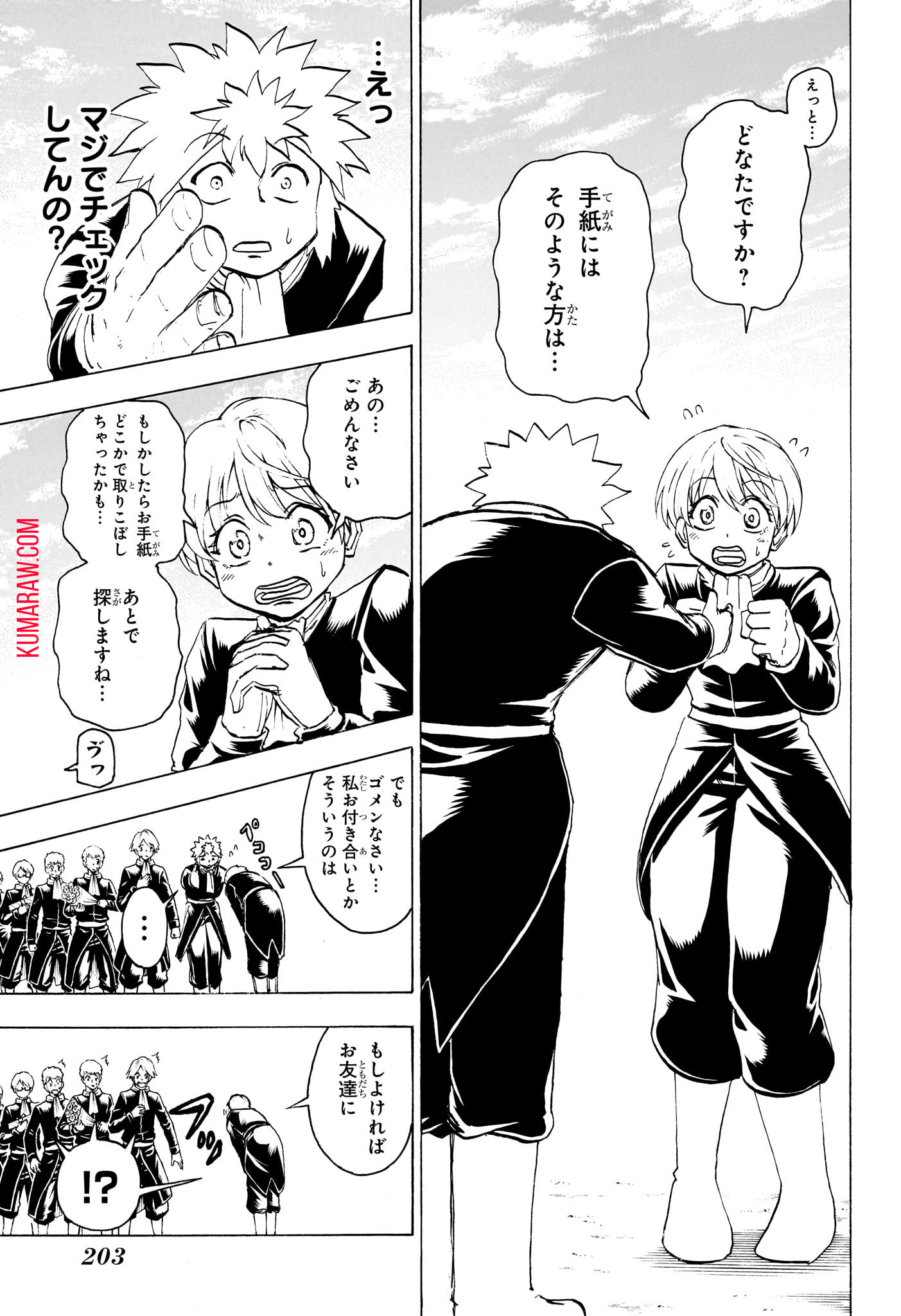 アンデッド＋アンラック - raw - 第189話 - https://jpee.aabb.to/JPEE/28989/nhktrzt1lzp.jpg