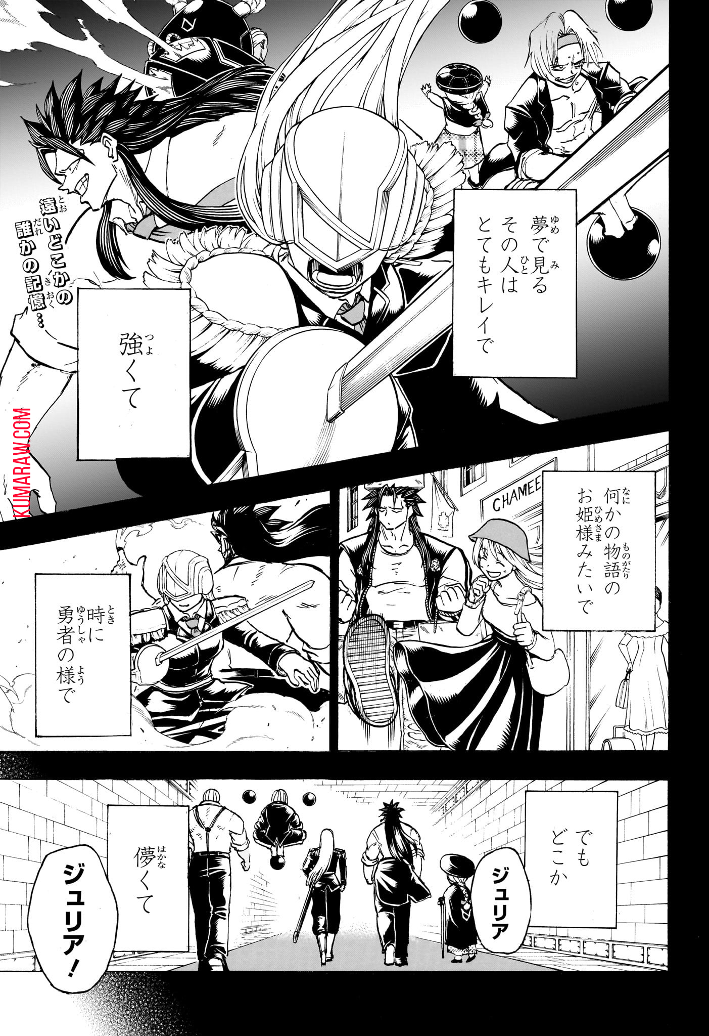 アンデッド＋アンラック - raw - 第189話 - https://jpee.aabb.to/JPEE/28989/umzhycdq0iu.jpg
