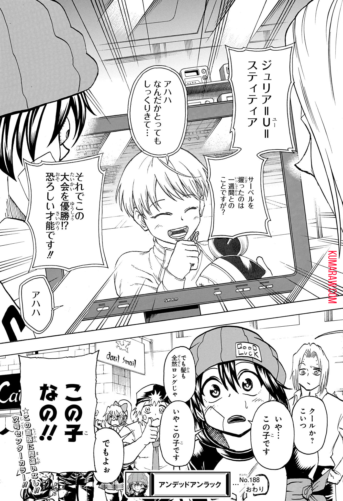 アンデッド＋アンラック - raw - 第188話 - https://jpee.aabb.to/JPEE/28991/30a3ni1yd45.jpg
